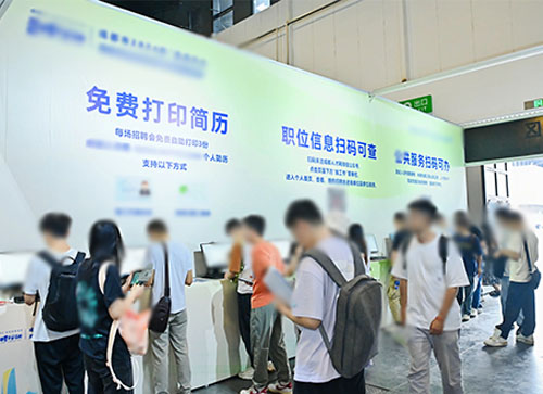 桃源县人才招聘会